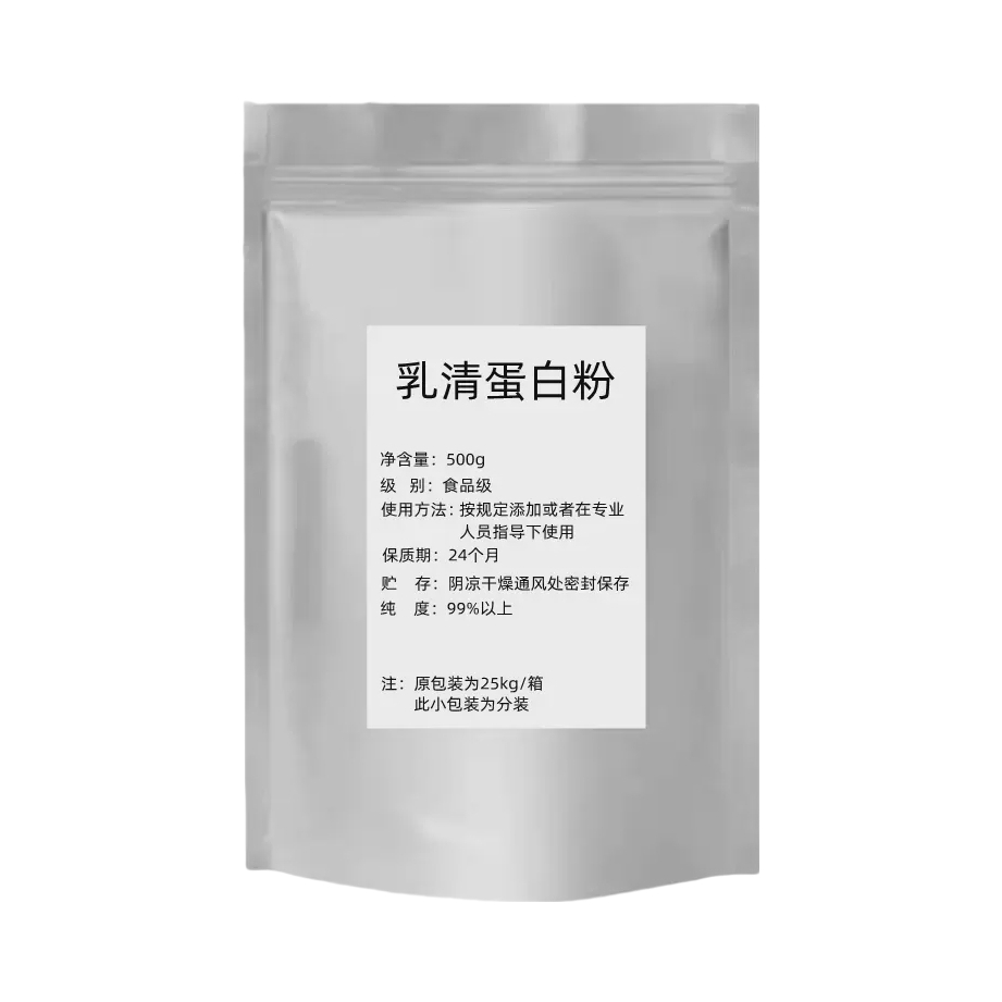 推荐商品：希尔玛 80%浓缩乳清蛋白粉 袋装 增重增肌 日常补充能量