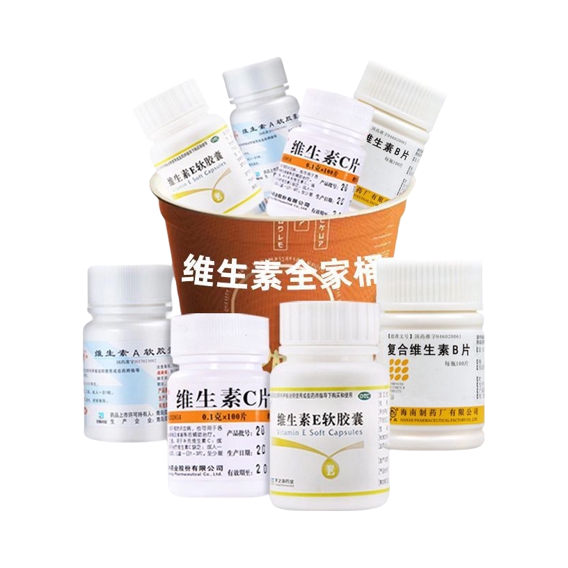 推荐商品：南岛 维生素E软胶囊维生素C片复合维生素B片维生素A软胶囊 组合装 增强免疫力
