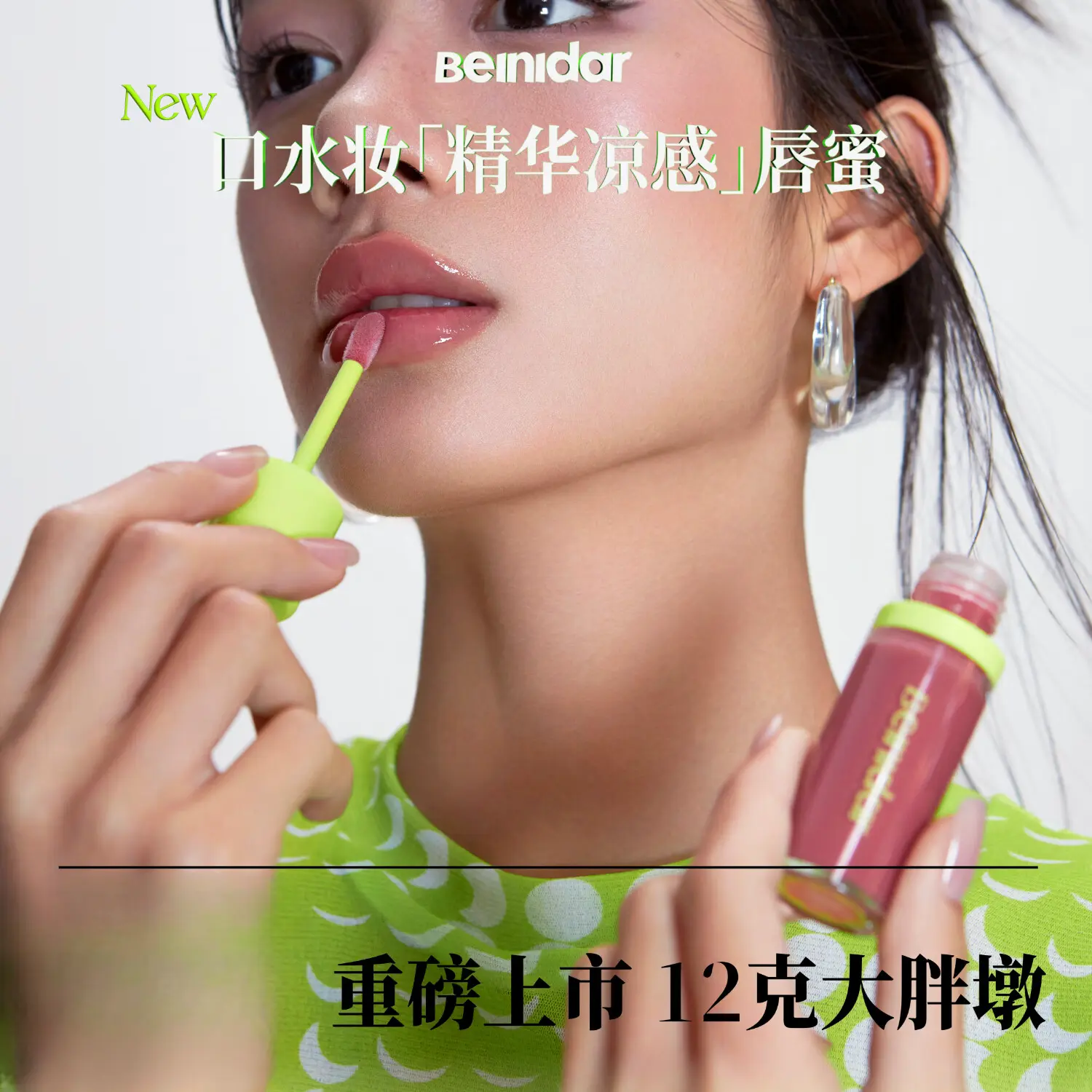 购物之前要识货 正品保障|平台比价|售后无忧
