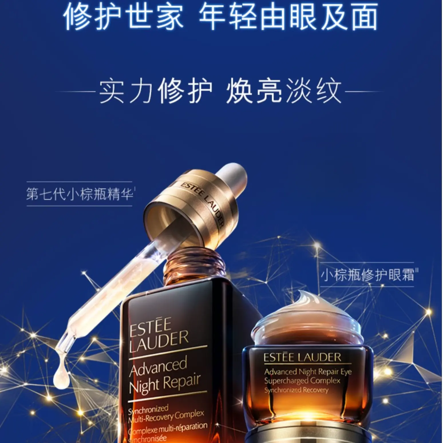 购物之前要识货 正品保障|平台比价|售后无忧