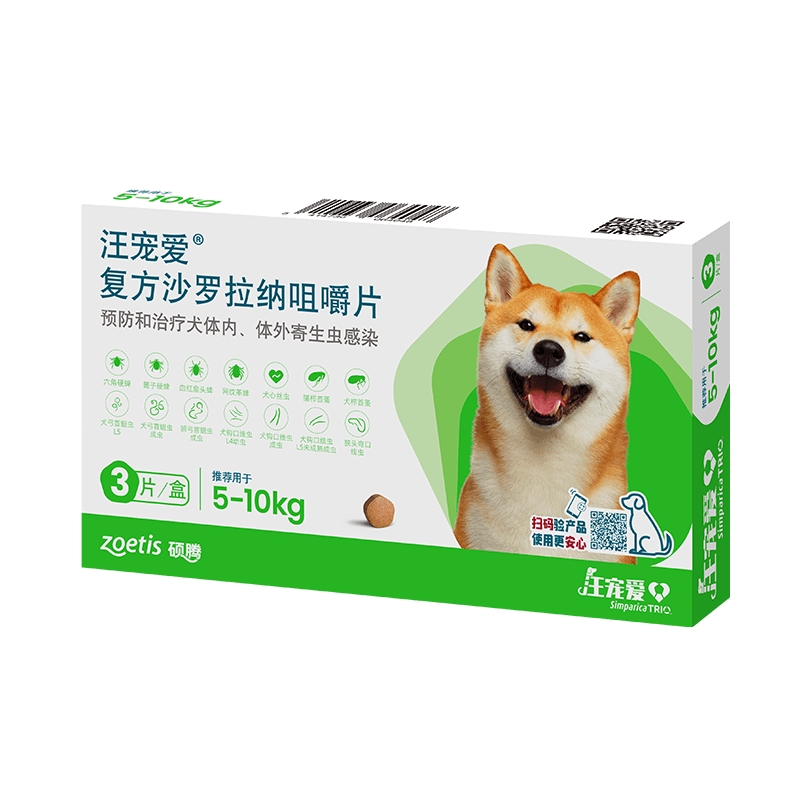 推荐商品：汪宠爱 体内外同驱狗狗内服跳蚤蜱虫蛔虫驱虫药5-10kg犬用