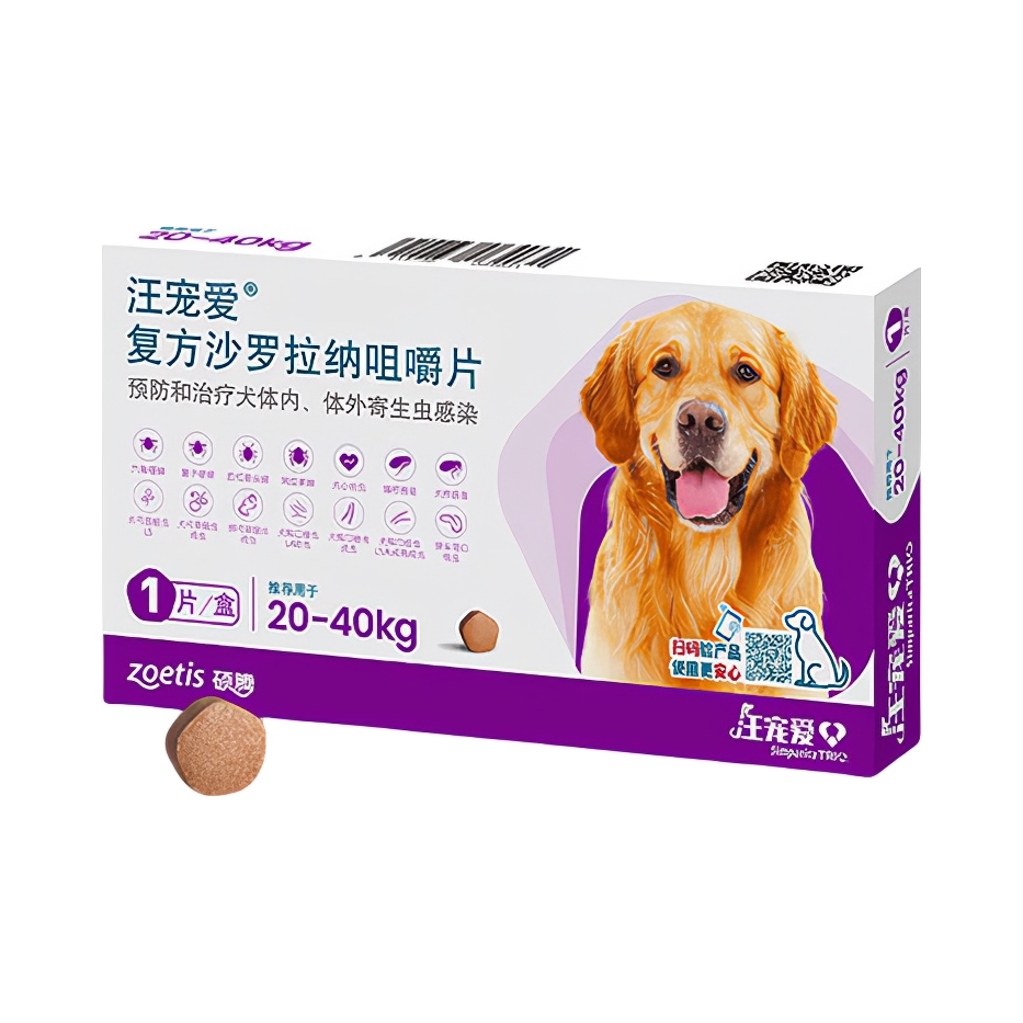 推荐商品：汪宠爱 体内外同驱狗狗内服跳蚤蜱虫蛔虫驱虫药20-40kg犬用