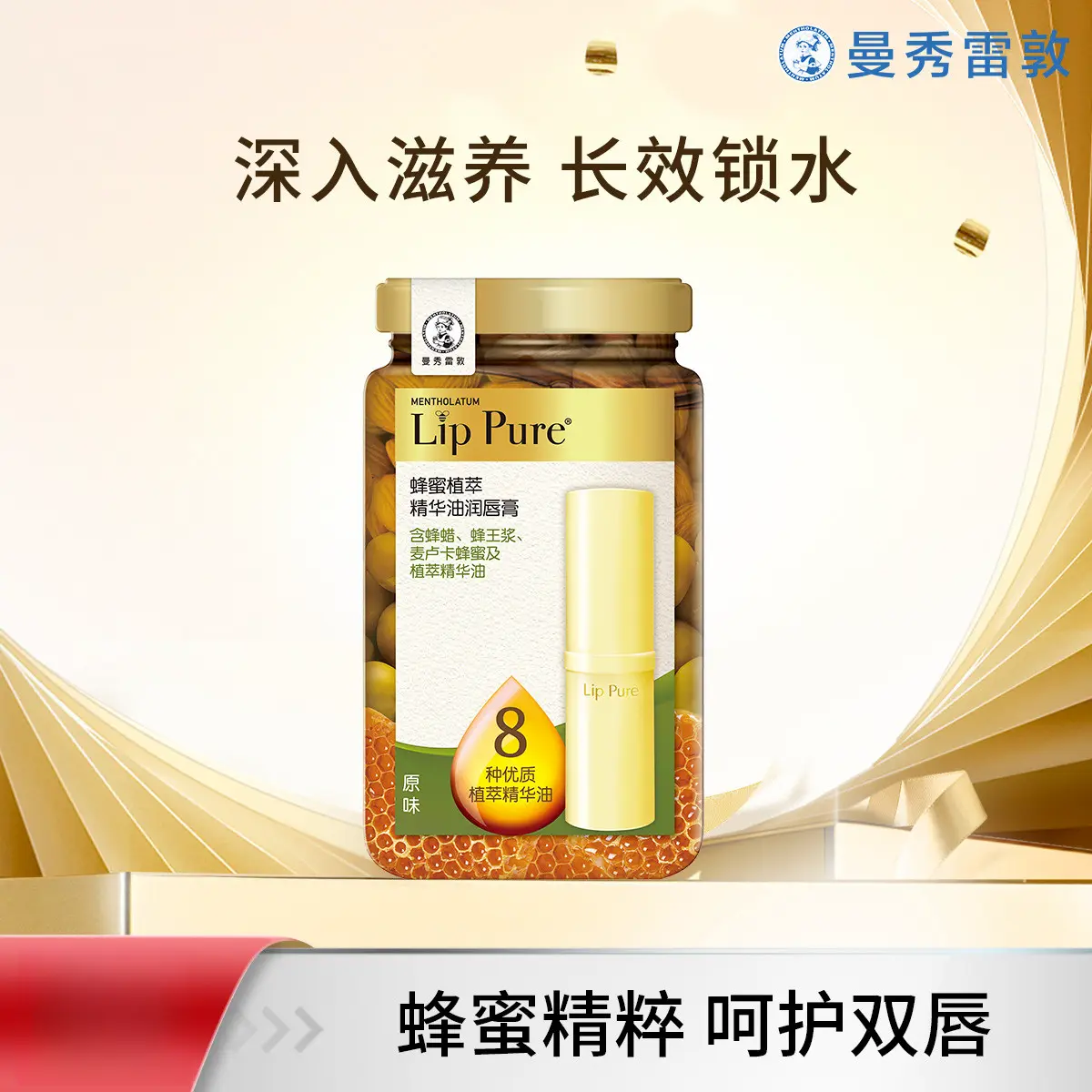 购物之前要识货 正品保障|平台比价|售后无忧