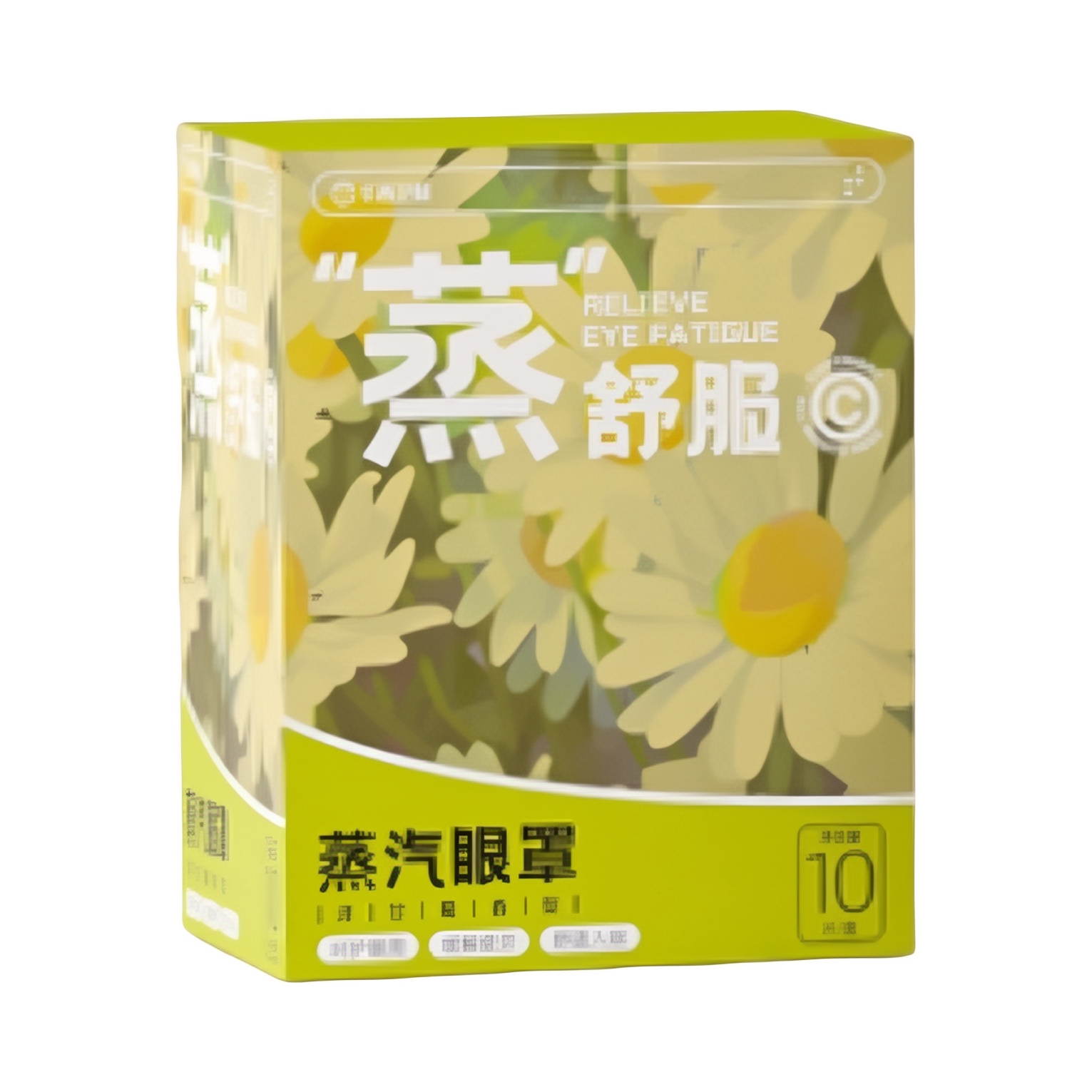 推荐商品：卫安 蒸汽眼罩 缓解眼疲劳