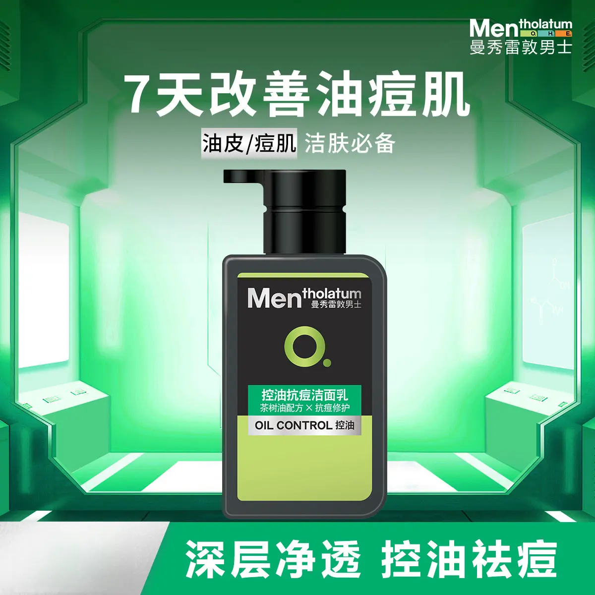购物之前要识货 正品保障|平台比价|售后无忧