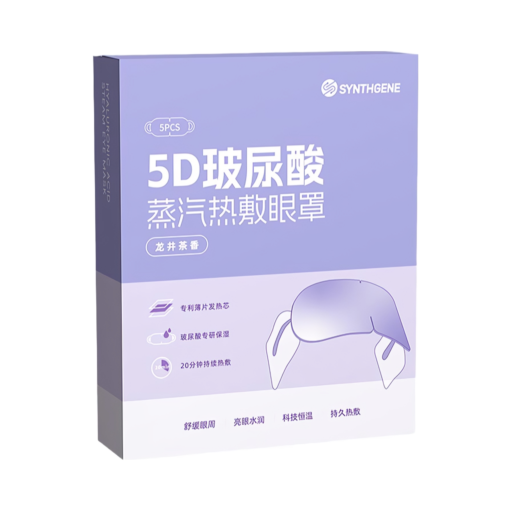 推荐商品：SYNTHGENE/申基医药 蒸汽眼罩 缓解眼疲劳