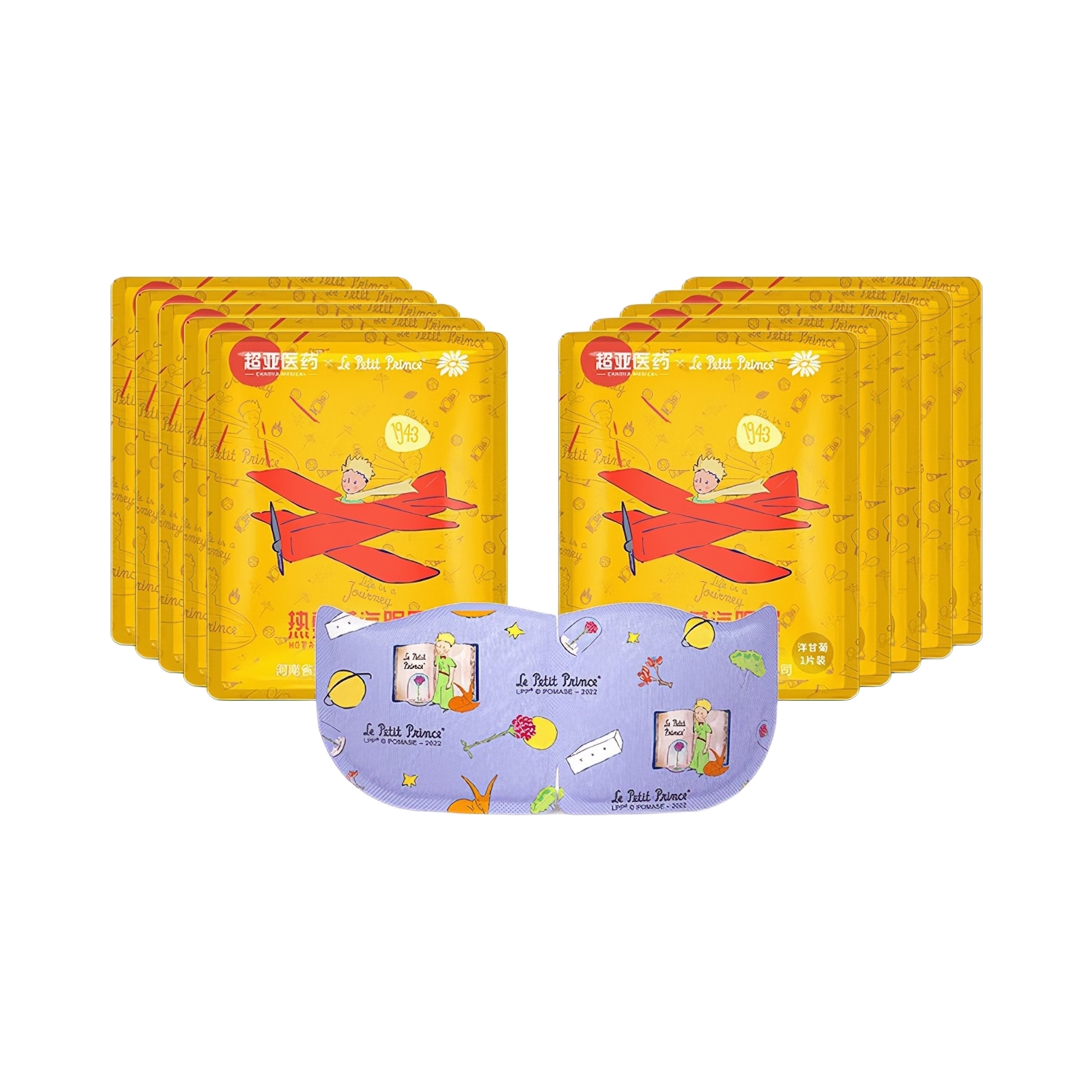 推荐商品：【小王子联名款】超亚 蒸汽眼罩 遮光护眼