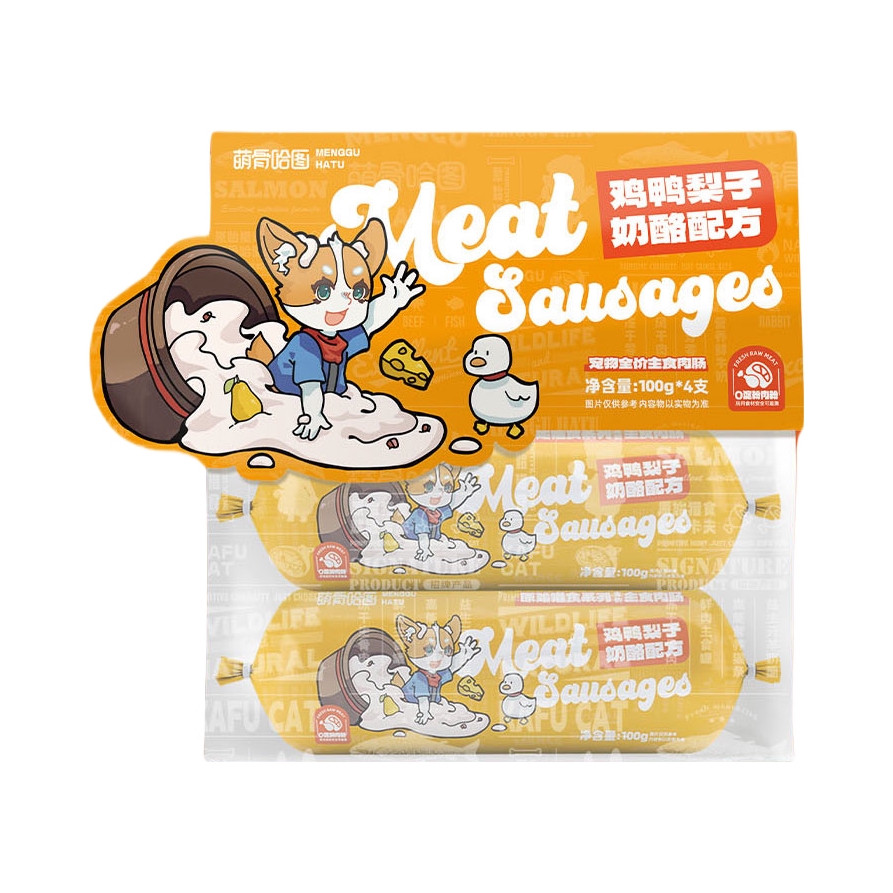 推荐商品：萌骨哈图 犬主食肉肠狗狗零食火腿肠香肠拌饭小型中大型犬通用零食100g