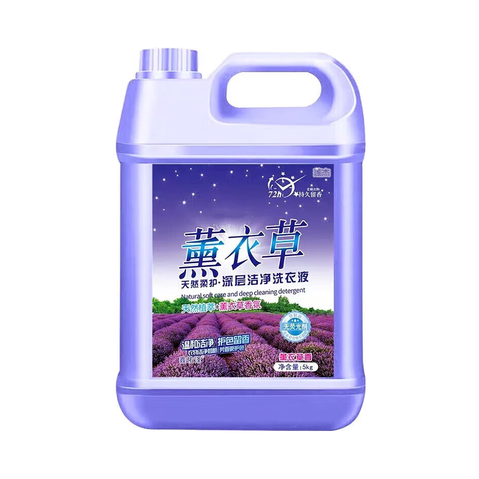推荐商品：莲杰 薰衣草香 深层洁净洗衣液