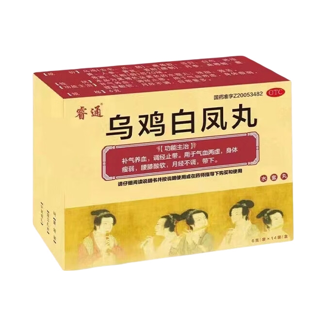 推荐商品：睿通 乌鸡白凤丸 补气养血调经止带