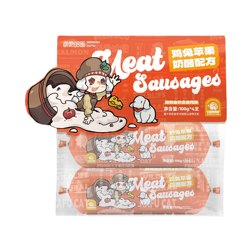 推荐商品：萌骨哈图 犬主食肉肠狗狗零食火腿肠香肠拌饭小型中大型犬通用零食100g