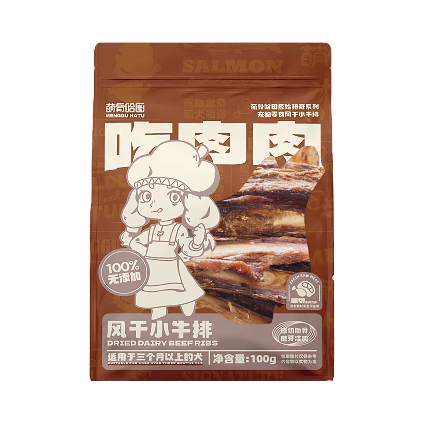 推荐商品：萌骨哈图 风干小牛肋骨犬磨牙洁齿耐咬宠物狗狗奖励零食100g