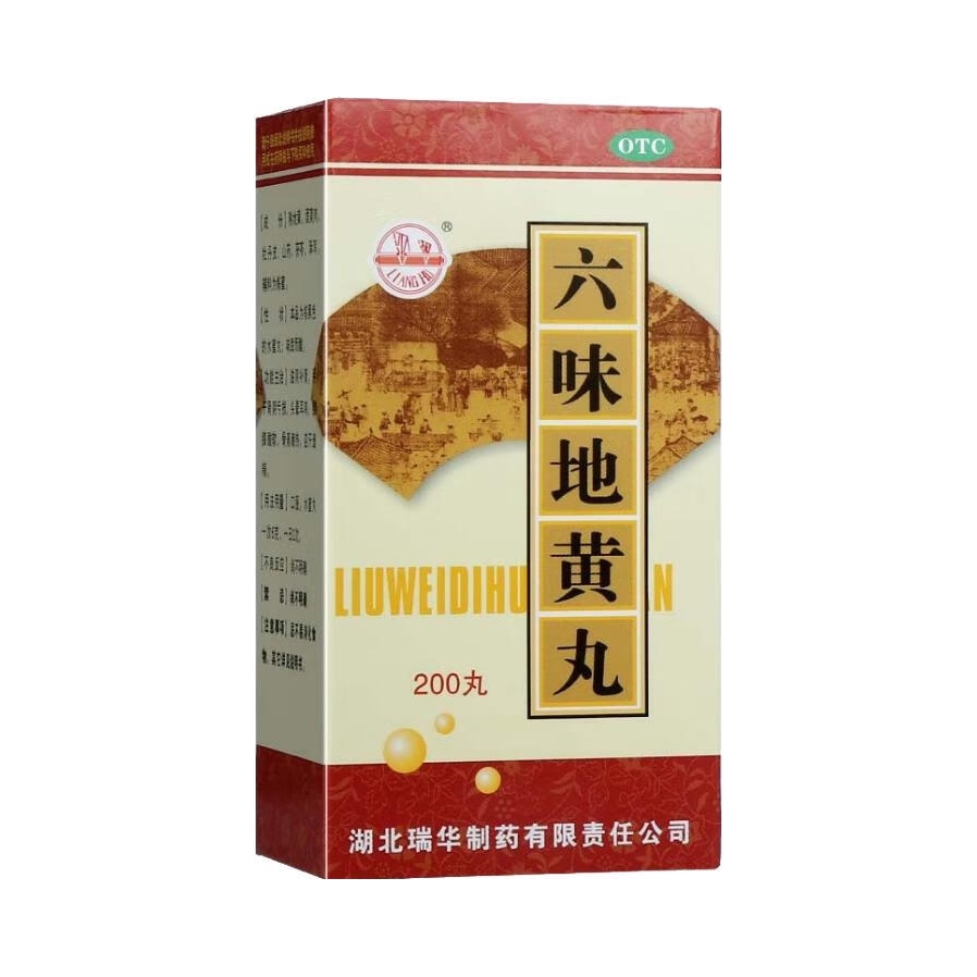 推荐商品：瑞华 六味地黄丸 温肾固精头晕耳鸣腰膝酸软