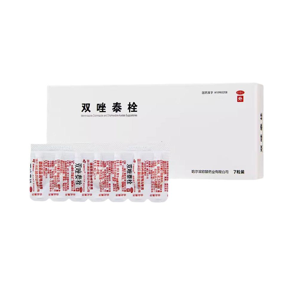 推荐商品：欧替 双唑泰栓 念珠菌性阴道病