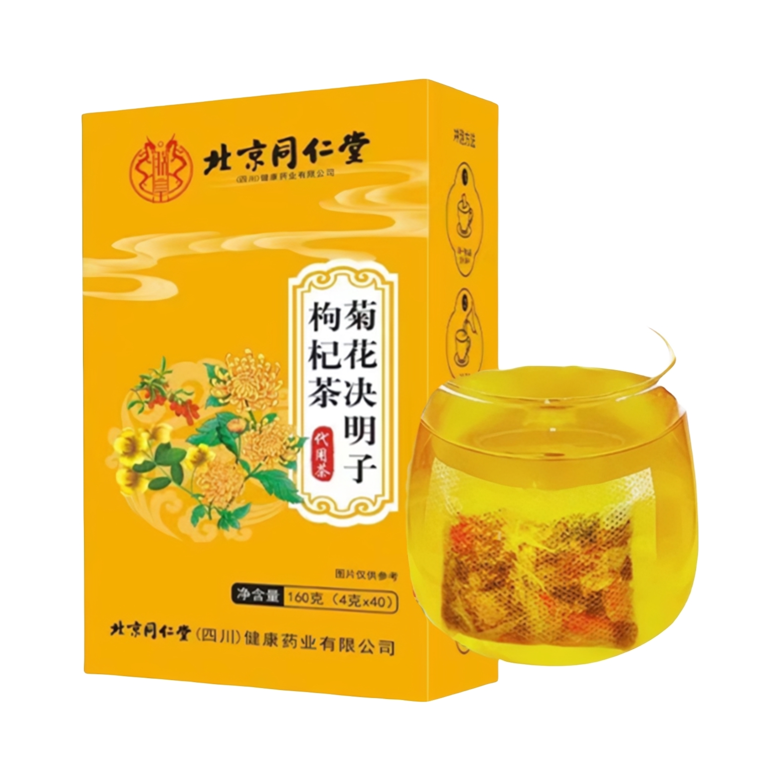北京同仁堂 菊花决明子枸杞茶 盒装 护肝枸杞护肾养生茶 160g