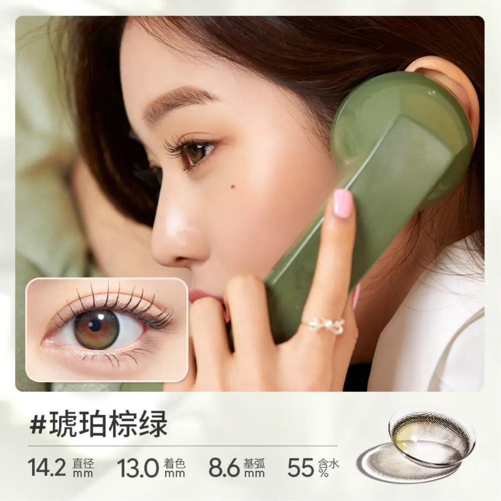 推荐商品：HAPA KRISTIN 月夜微光系列日抛小直径美瞳 温柔水润