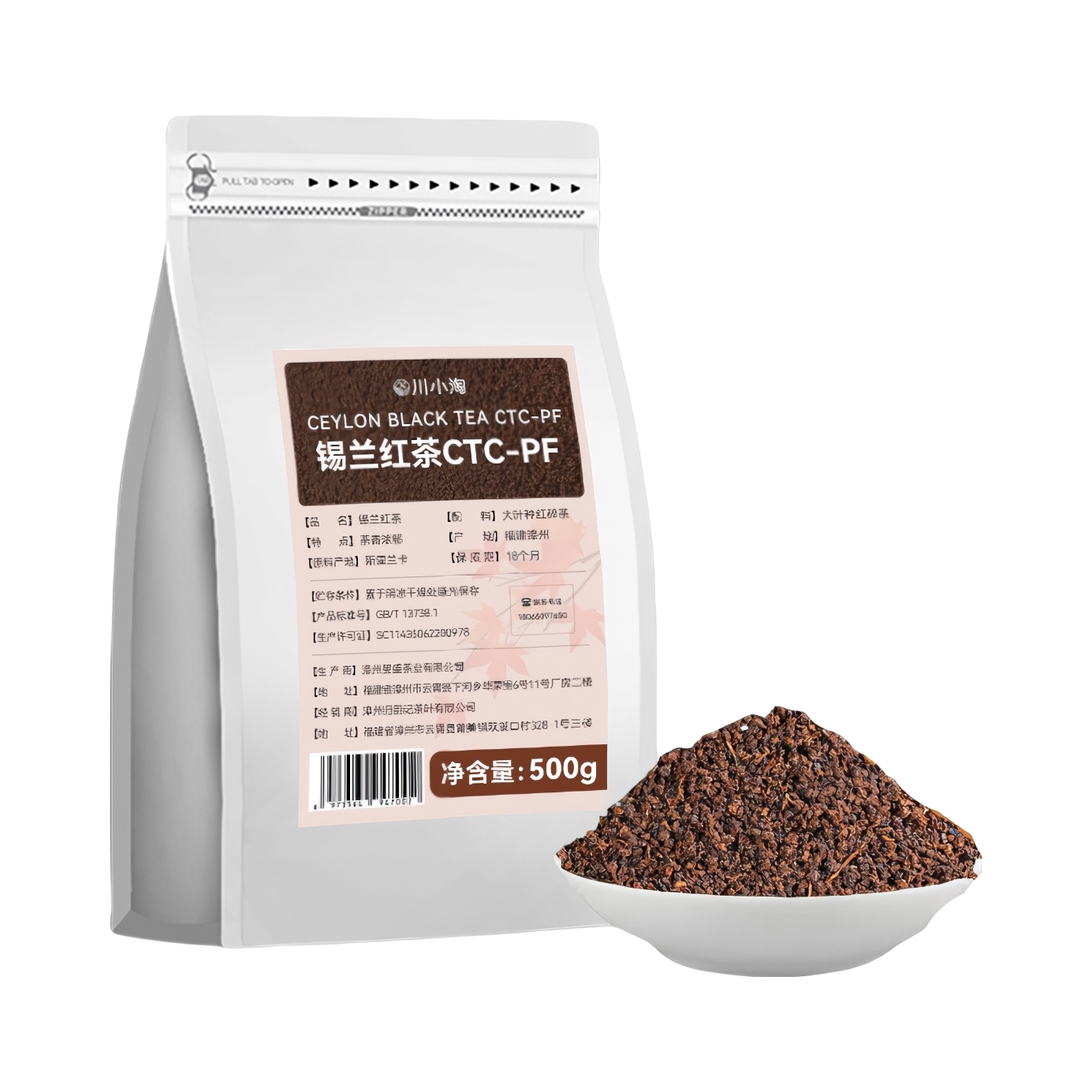 推荐商品：川小淘 锡兰红茶 袋装