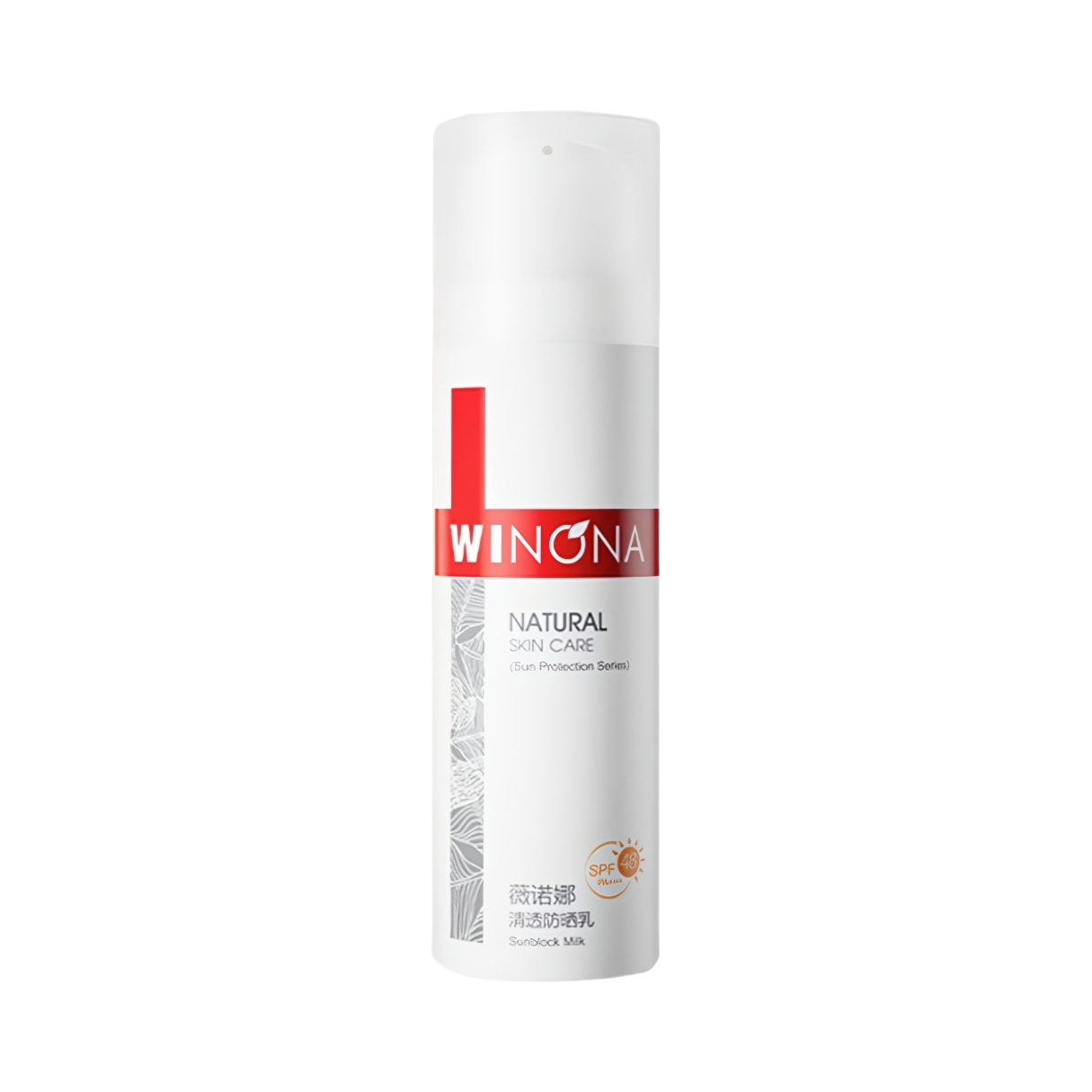 薇诺娜 防晒 清透防晒乳 防汗轻薄水感全身适用敏肌 旧版 SPF48/PA+++