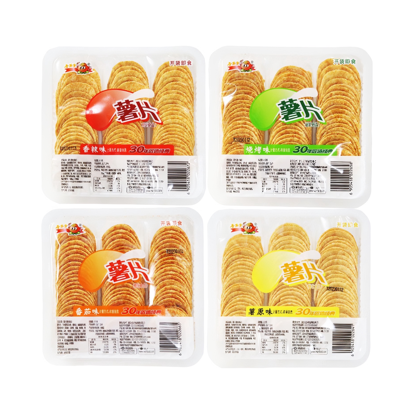 推荐商品：小王子 薯片 140g 盒装 混合味
