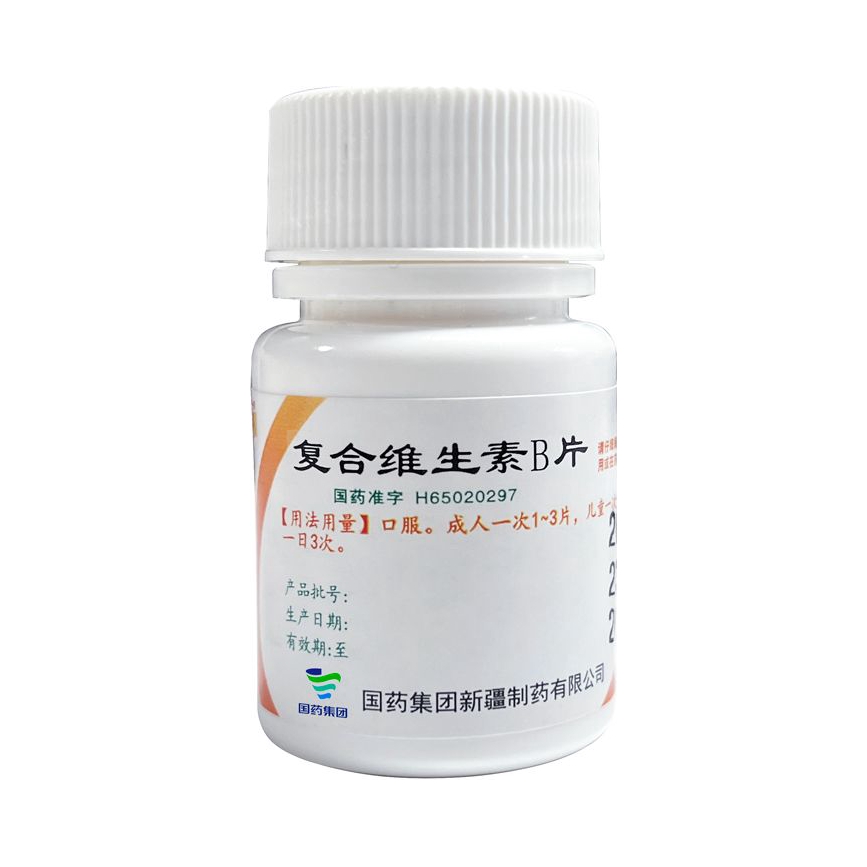 推荐商品：国药集团 复合维生素B片 补充营养