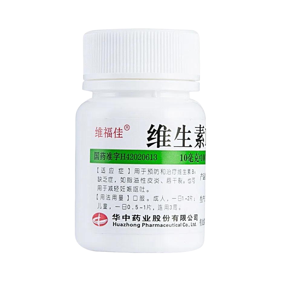 推荐商品：维福佳 维生素B6片 重拾往日自信