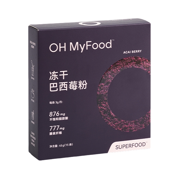 推荐商品：OH MyFood/哦唛福 冻干阿萨伊果粉 冻干巴西莓粉 天然花青素冲饮膳食纤维 45g