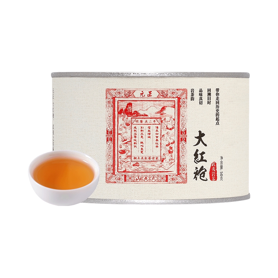 推荐商品：元正 特级 大红袍 罐装