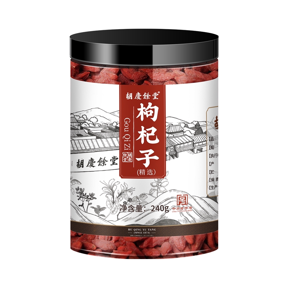 推荐商品：胡庆余堂 宁夏特级红枸杞 罐装 送礼首选滋补营养