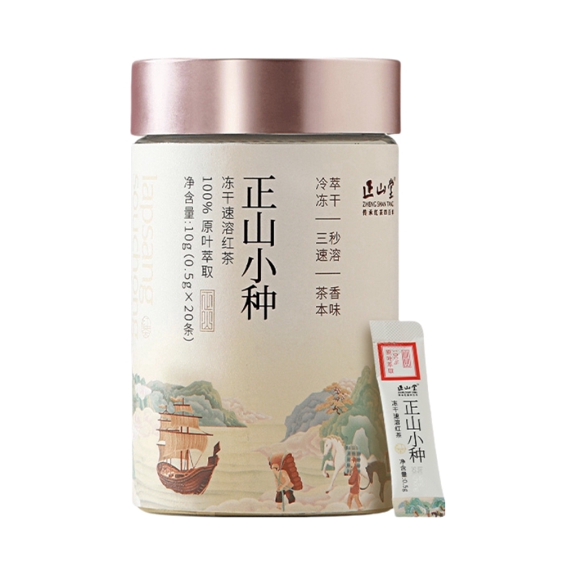 推荐商品：正山堂 正山小种 冻干速溶红茶 罐装 热泡