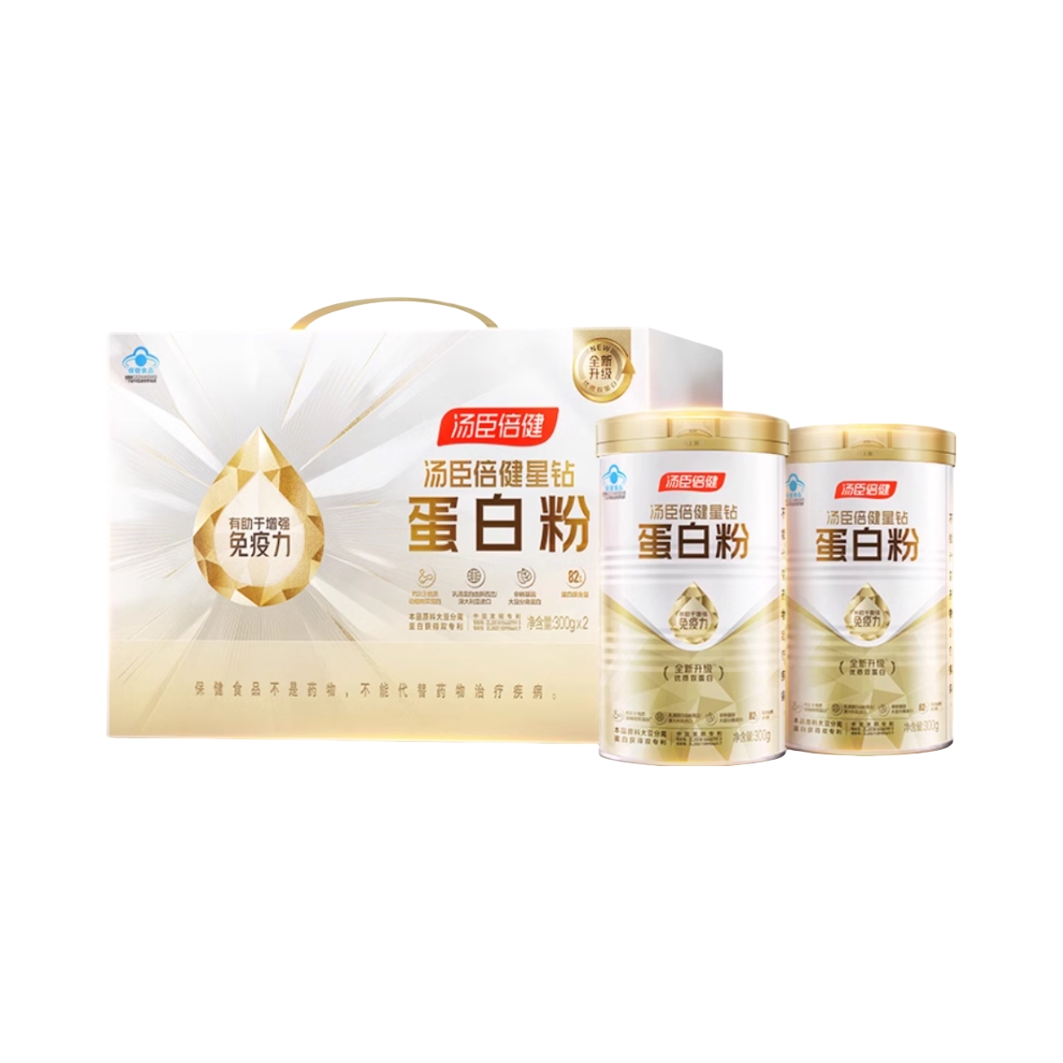 推荐商品：汤臣倍健 星钻 蛋白粉 礼盒装 补充营养