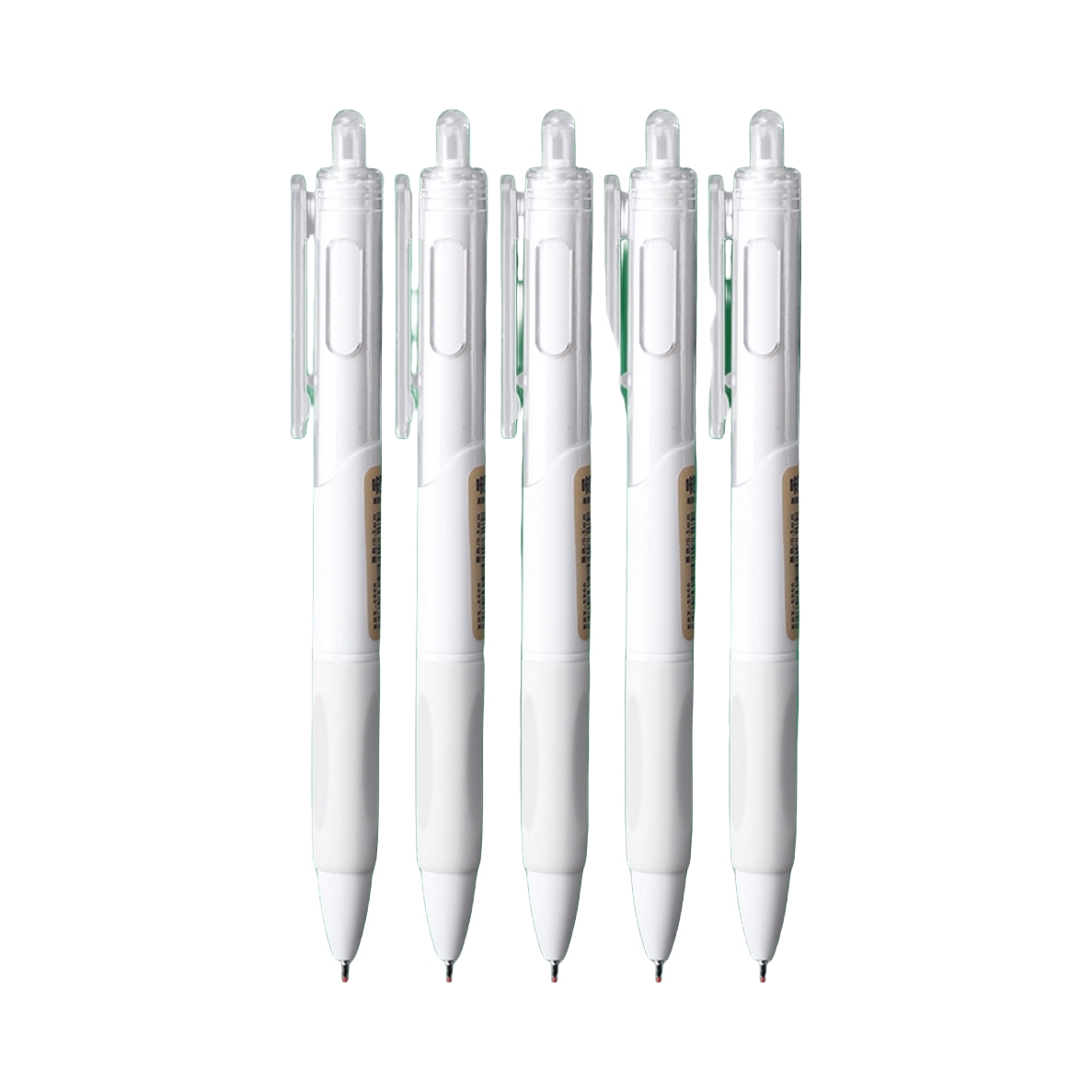 推荐商品：佳元 0.5mm 按动小白刷题笔中性笔