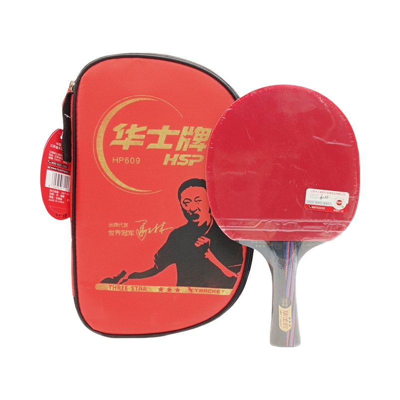 推荐商品：华士牌 3星级 双面反胶 练习 乒乓球拍 HP609