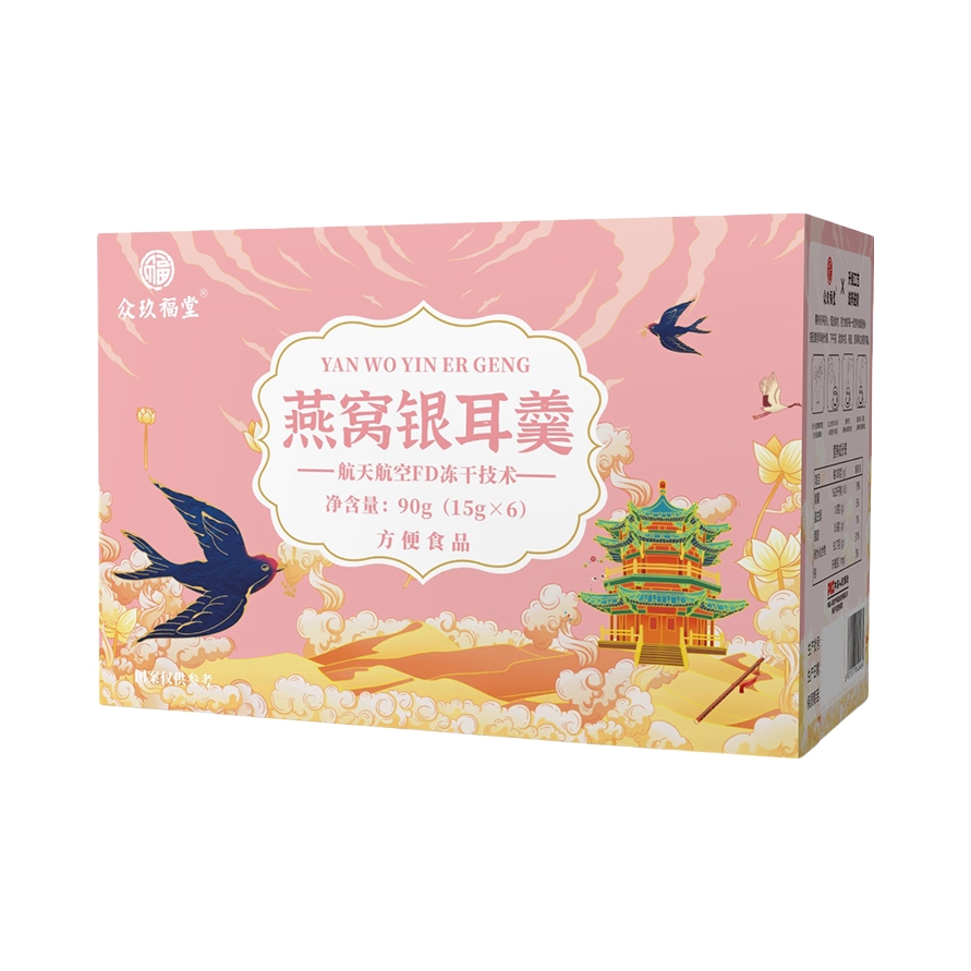 推荐商品：众玖福堂 燕窝银耳羹 盒装 即食营养滋补品