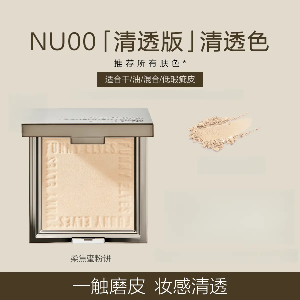 购物之前要识货 正品保障|平台比价|售后无忧