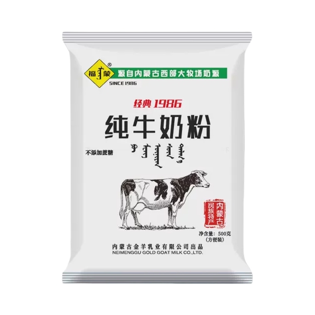 推荐商品：福蒙 全家 纯牛奶粉 袋装