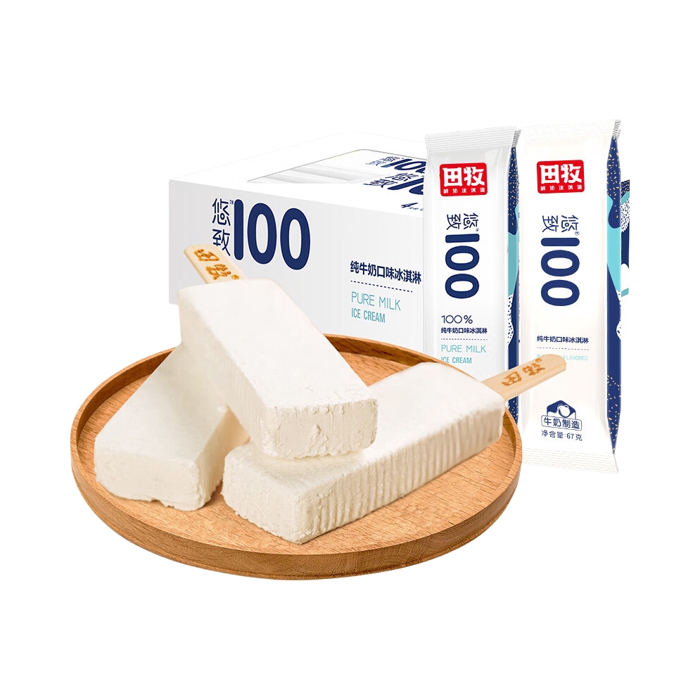 推荐商品：田牧 悠致100 冰淇淋
