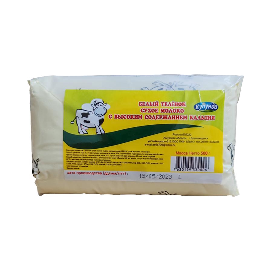 推荐商品：库伦纳达 成人 俄罗斯老式全脂奶粉 袋装