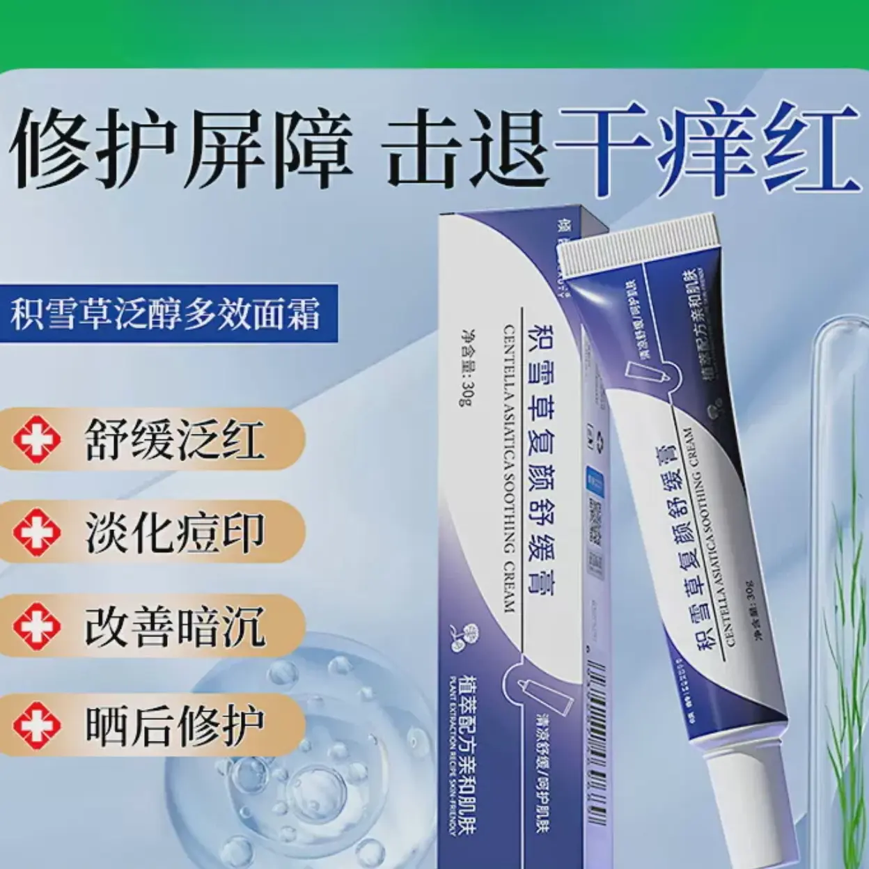 购物之前要识货 正品保障|平台比价|售后无忧