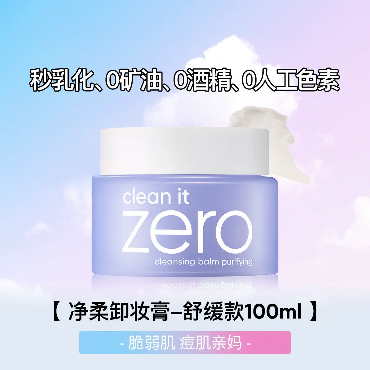 购物之前要识货 正品保障|平台比价|售后无忧