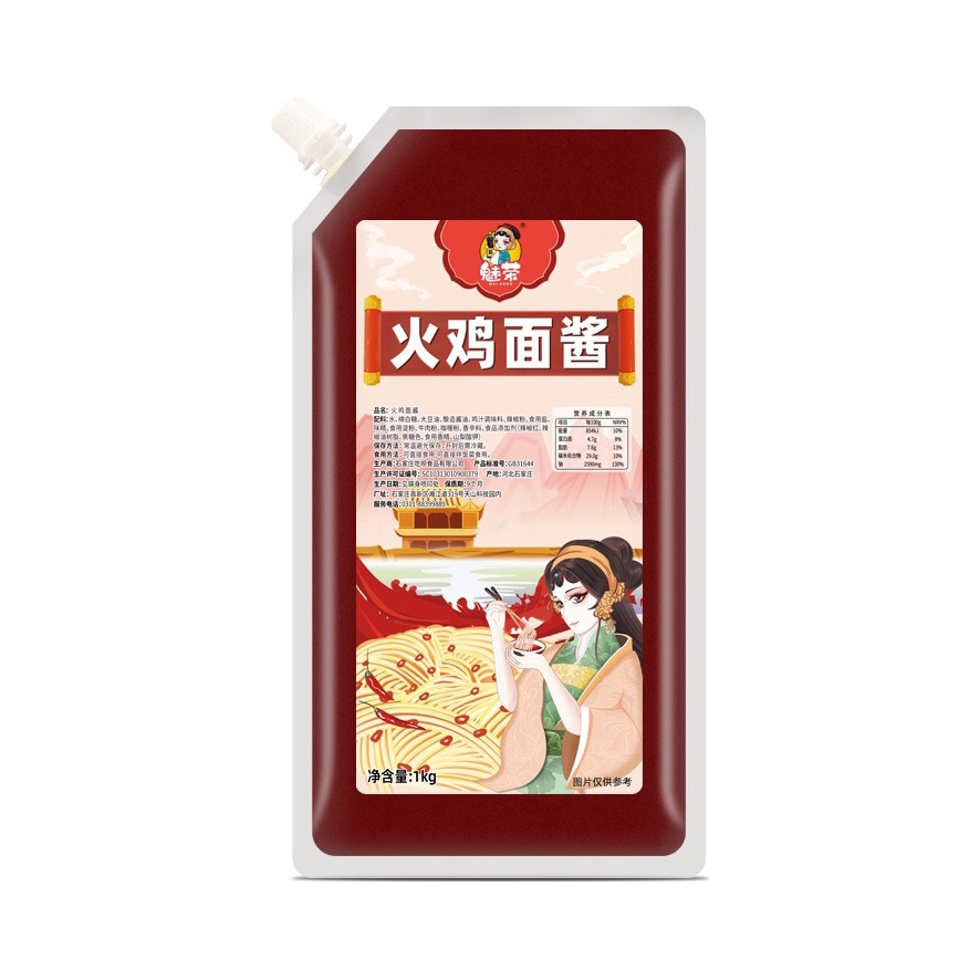 推荐商品：魅荣 火鸡面酱 袋装