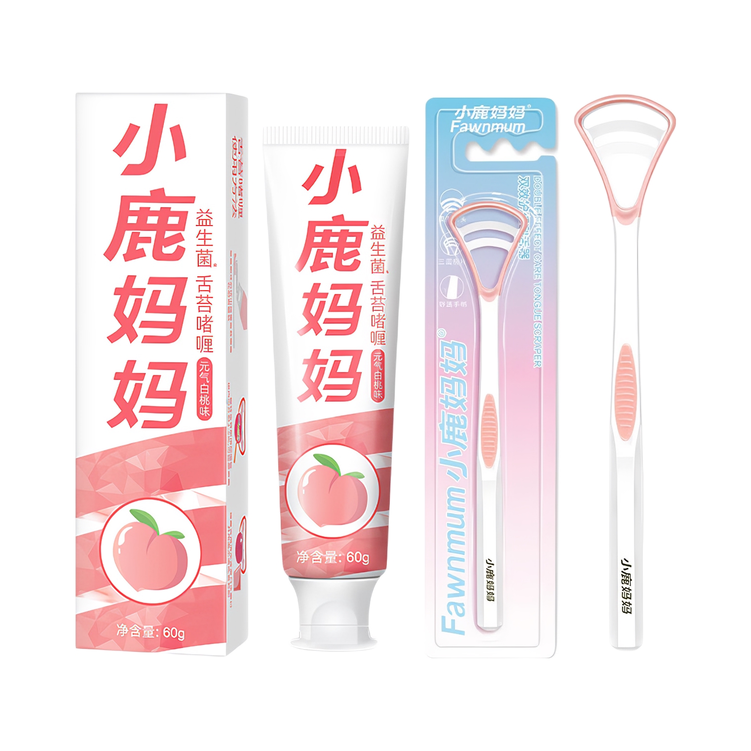 推荐商品：FAWN MUM/小鹿妈妈 去异味清洁舌苔刷套装 软硅胶刮舌苔舌头清新口气