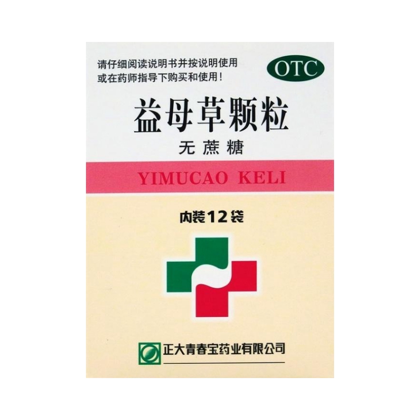 推荐商品：DEFE/登峰 益母草颗粒 活血调经月经不调