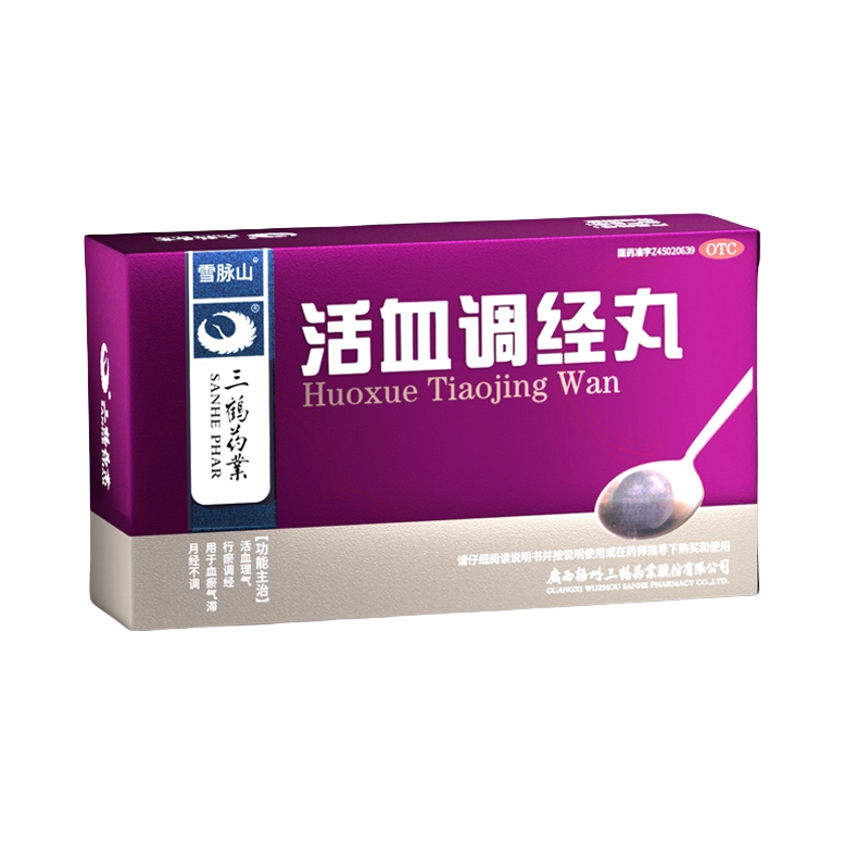 推荐商品：雪脉山 活血调经丸 女性月经不调血瘀气滞