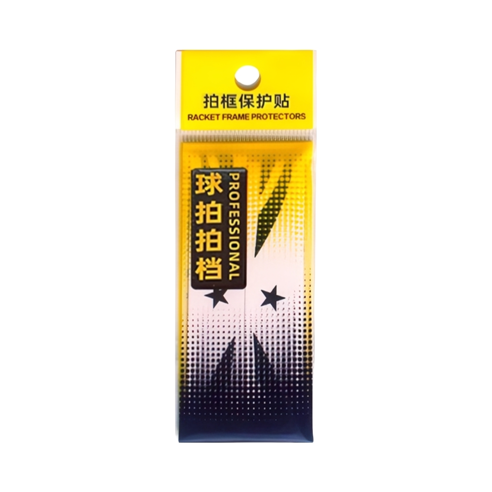 推荐商品：PIRLOX PR19 PU 防刮防掉漆 拍框保护贴