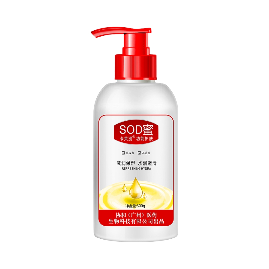 推荐商品：卡芙漫 SOD蜜乳液 补水保湿润肤