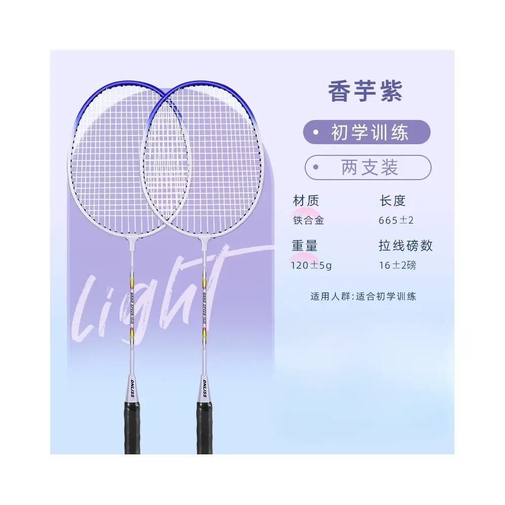 推荐商品：捷宝 初学者 高弹 耐打 训练 娱乐 锻炼 羽毛球拍