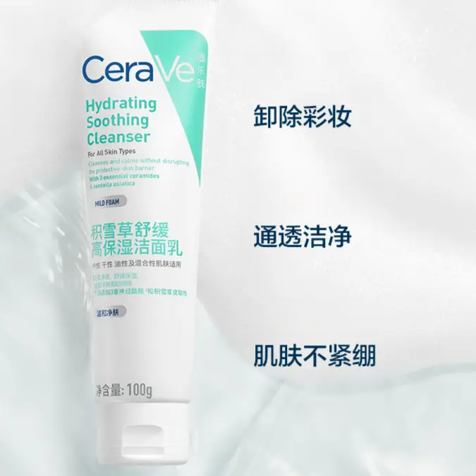 购物之前要识货 正品保障|平台比价|售后无忧