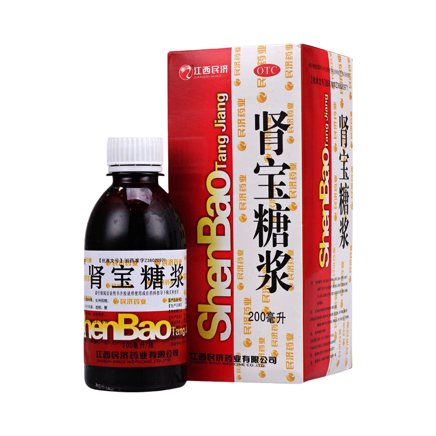 推荐商品：江西民济 肾宝糖浆 肾亏虚 阴阳失调 补肾壮阳