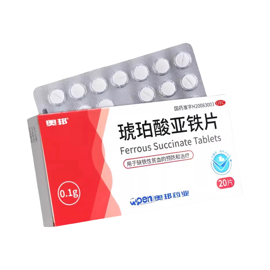 推荐商品：奥邦 琥珀酸亚铁片 补充营养