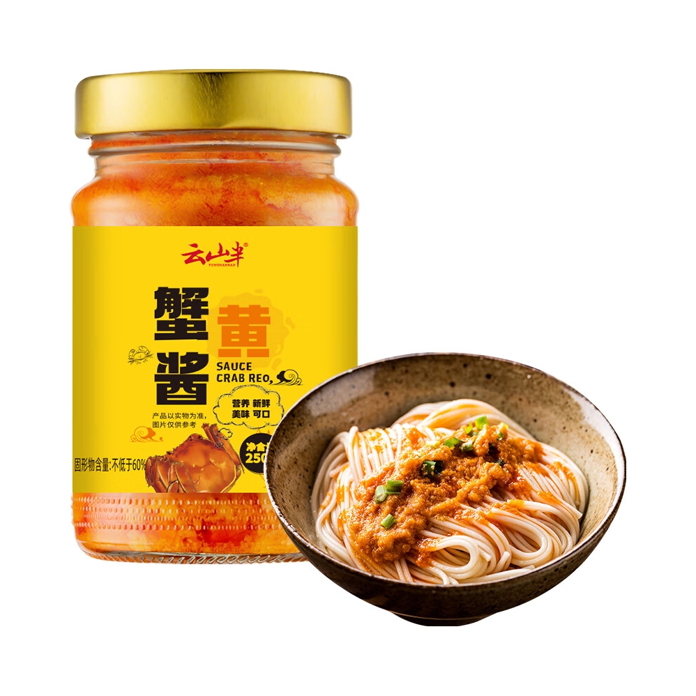 推荐商品：云山半 蟹黄酱 罐装